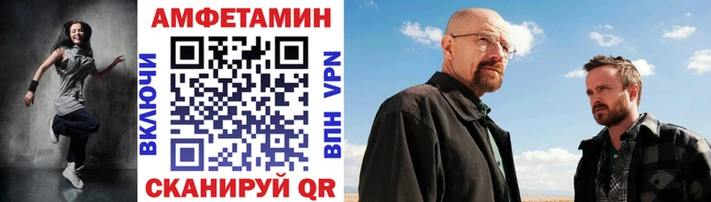 Amphetamine Premium  даркнет сайт  Ужур 