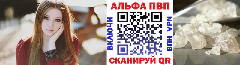 Alpha PVP СК  Ужур 