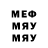 Метадон кристалл ANIMATION LEARNER