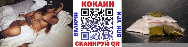 Cocaine Боливия  hydra зеркало  Ужур 