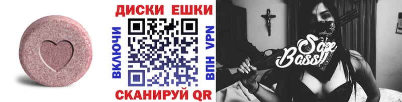 Ecstasy 280 MDMA  ссылка на мегу зеркало  Ужур 