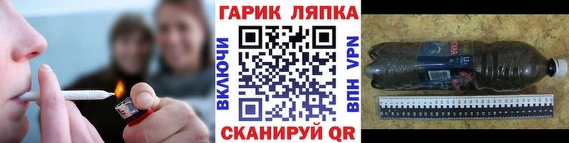даркнет сайт  KRAKEN зеркало  ГАШ AMNESIA HAZE  Ужур 