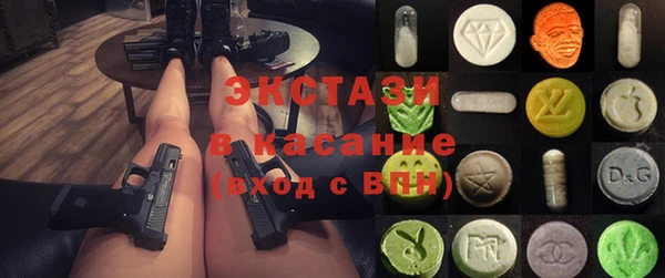 PSILOCYBIN Армянск
