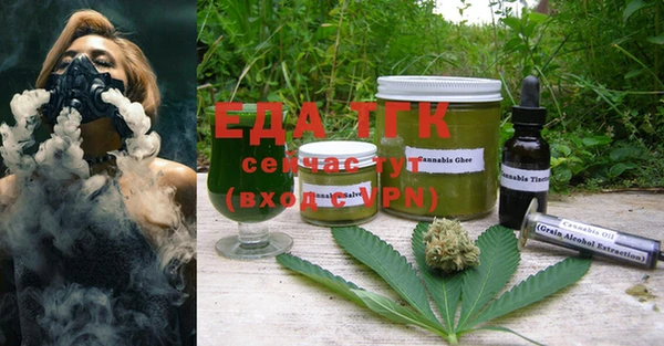мет Арсеньев