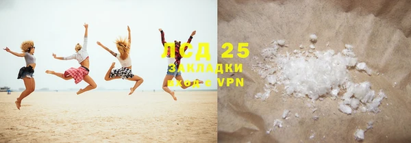 2c-b Аркадак