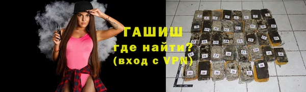 мет Арсеньев