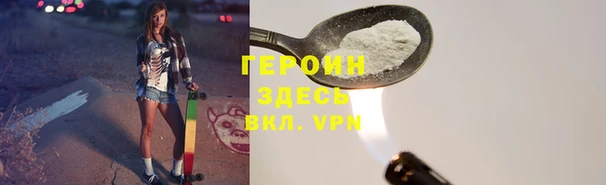 мет Арсеньев