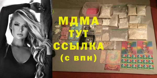 2c-b Аркадак