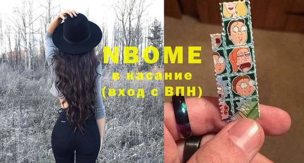 PSILOCYBIN Армянск