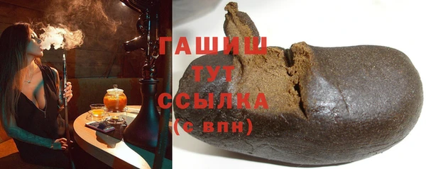мет Арсеньев