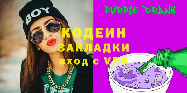 2c-b Аркадак