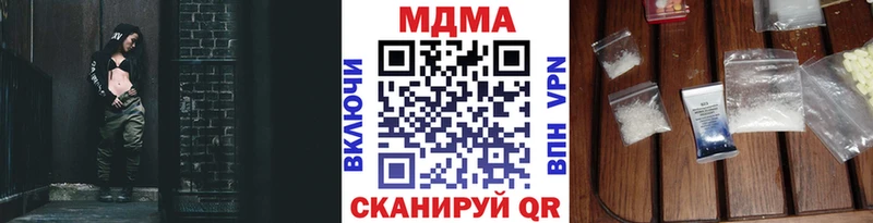 MDMA crystal  Ужур 
