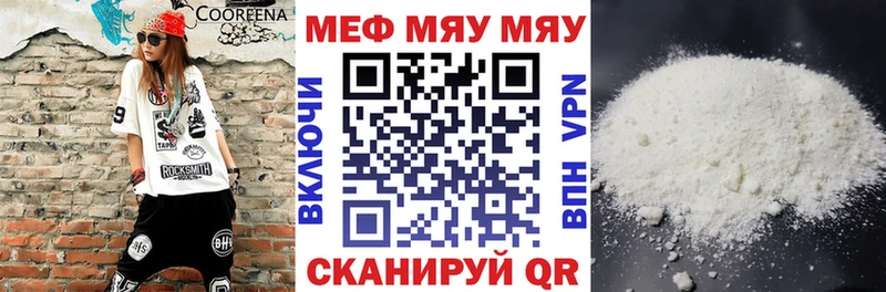 даркнет сайт  Ужур  мориарти клад  Мефедрон мяу мяу 