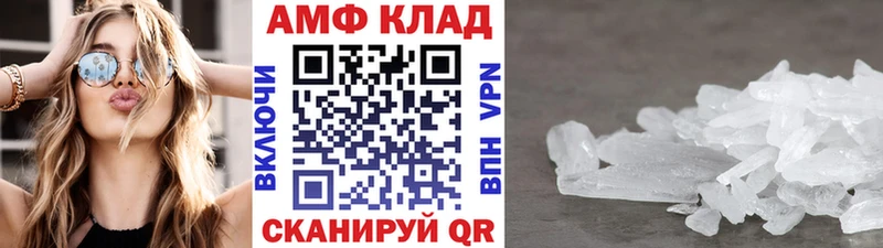 Метамфетамин Декстрометамфетамин 99.9%  ссылка на мегу сайт  Ужур 