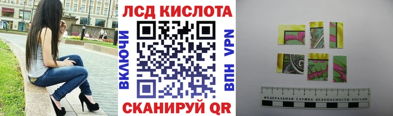 Наркотические марки 1,8мг Ужур