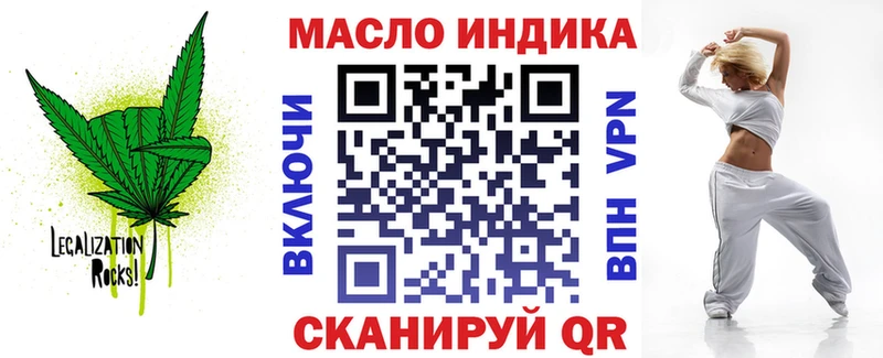 где купить наркотик Ужур ТГК вейп с тгк